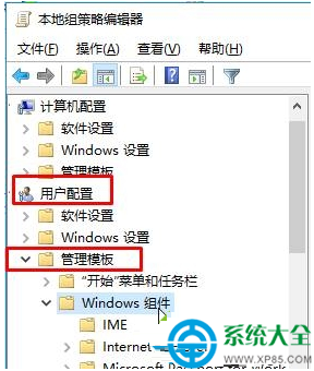 Win10系统如何清空搜索记录？