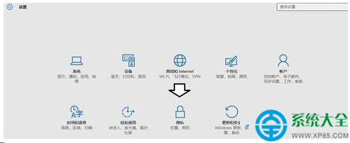 Win10日历应用无法使用新事件怎么办？