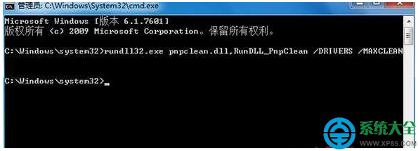 Win10系统升级时卡在32%怎么办？