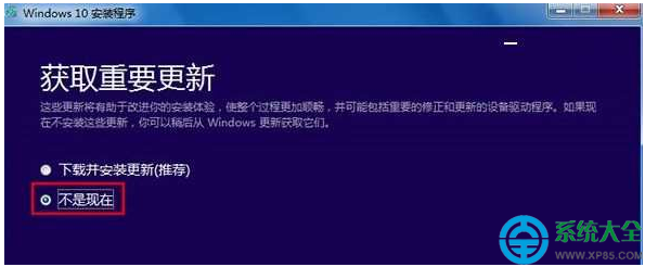 Win10系统升级时卡在32%怎么办？