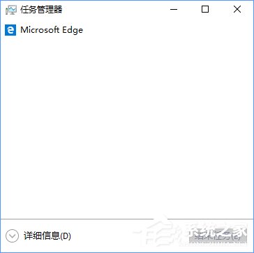 Win10任务管理器中的菜单栏不见了怎么办？