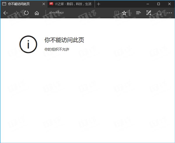 Win10安全：如何关闭Edge浏览器“开发者设置”页？