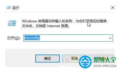 win10系统开机启动项删除方法   三联