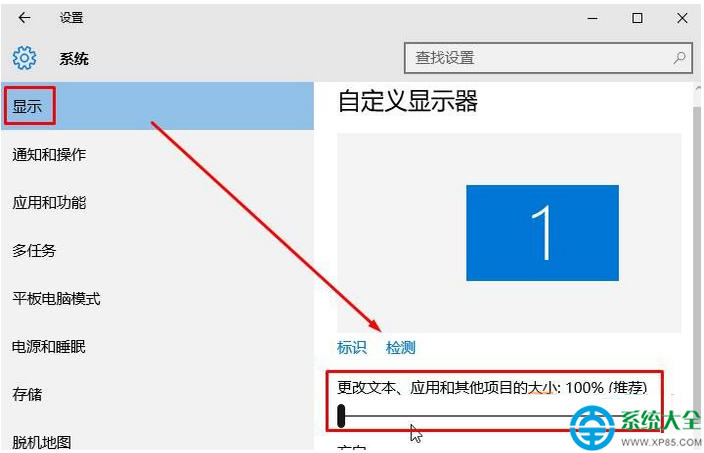 win10玩游戏后返回桌面图标位置错乱的解决方法