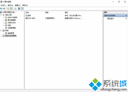 win10下禁止autodesk开机自启的步骤2