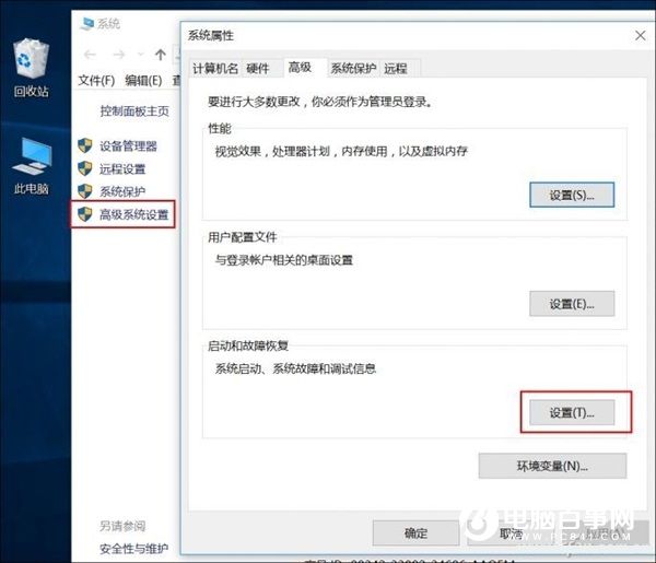 不换SSD：这一招让Win10开机速度爆表