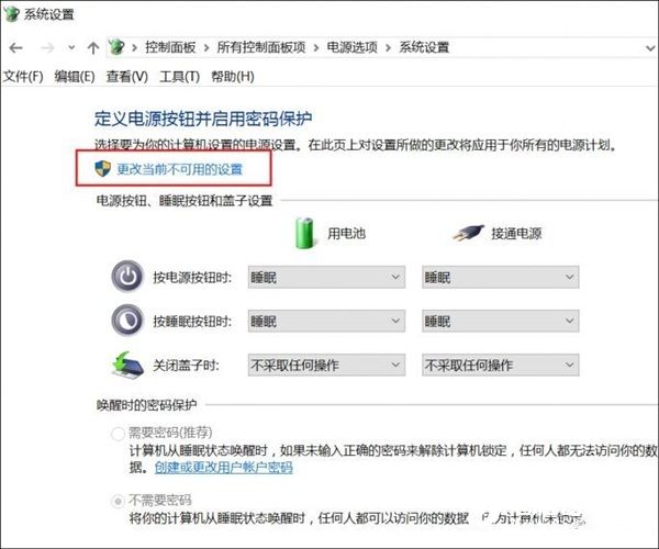 不换SSD：这一招让Win10开机速度爆表