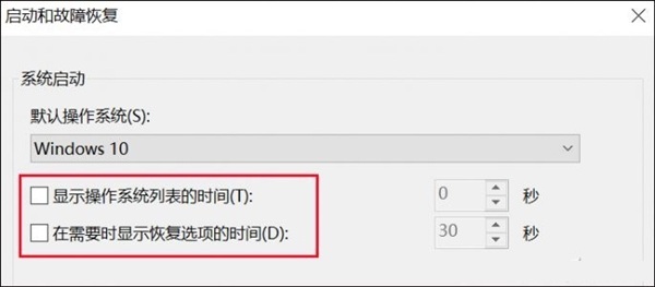 不换SSD：这一招让Win10开机速度爆表