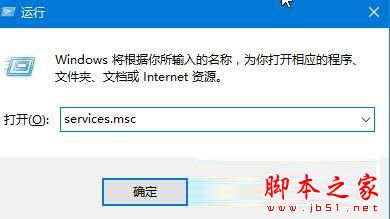 win10应用商店更新应用提示正在开始下载且没反应怎么办 三联