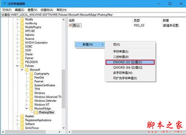 Win10系统使用Edge浏览网页时提示已有人举报此网站不安全的原因及解决方法图文教程