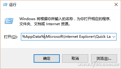 Win10任务栏异常怎么办？ 三联