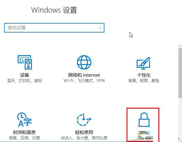 Win10怎么关闭定位功能？   三联