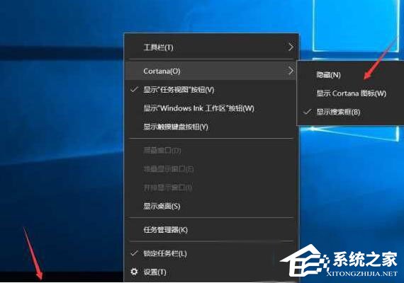 Win10 1607任务栏没有快捷图标如何解决 三联