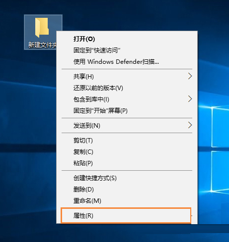 Win10怎么自定义文件图标 三联