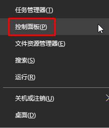 Win10如何开启管理员模式 三联