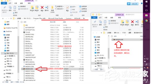 Win10系统VC应用程序无法运行且提示0xc0000142怎么办 三联