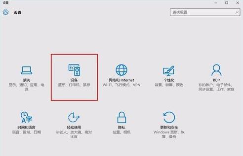 win10系统连接手机自动弹出照片程序的解决步骤3