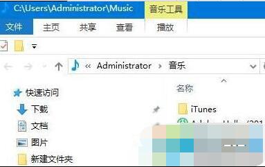 Win10系统QQ音乐下载歌曲保存位置的查找步骤3