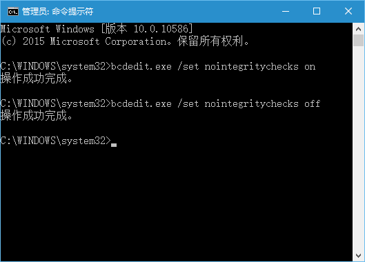 如何禁用win10系统驱动程序强制签名 三联