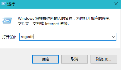 win10系统怎么关闭通知中心 三联