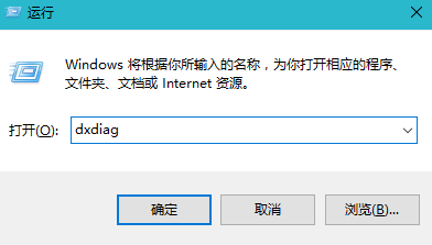 win10系统怎么查看电脑显卡配置？ 三联