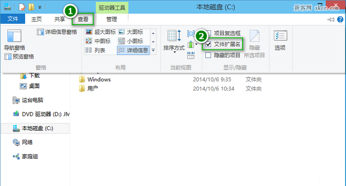 win10系统扩展名怎么改？ 三联