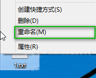 win10扩展名怎么改？修改扩展名的方法教程