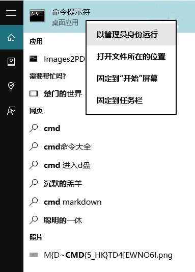 升级Win10系统后office无法使用的解决方法   三联