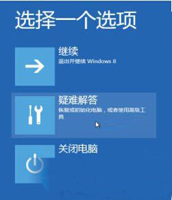 win10系统显示器输入不支持怎么办 三联