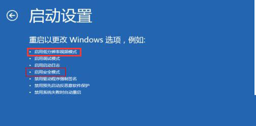 win10系统显示器输入不支持怎么办