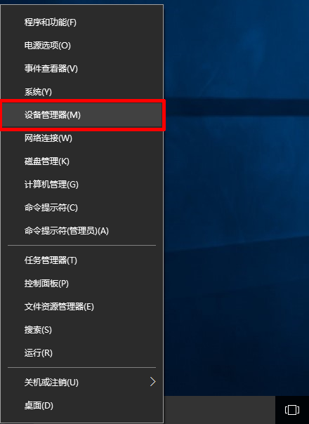 Windows10系统网络掉线怎么办   三联