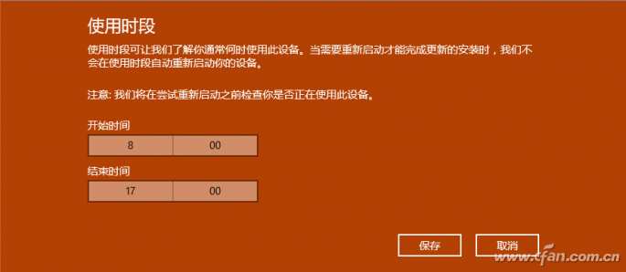 win10如何正常更新不重启 三联