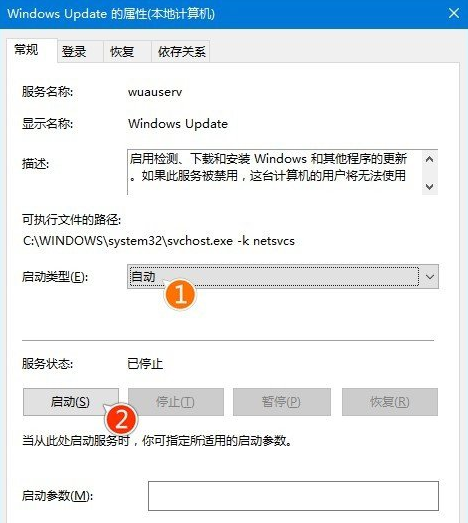 Windows10更新系统时卡住的解决方法