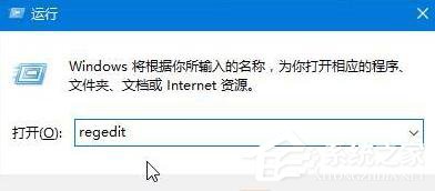 Win10如何清除U盘使用痕迹 三联