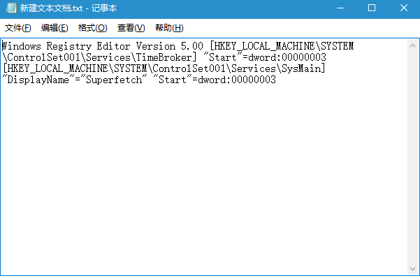 Win10开机内存占用过高的解决方法