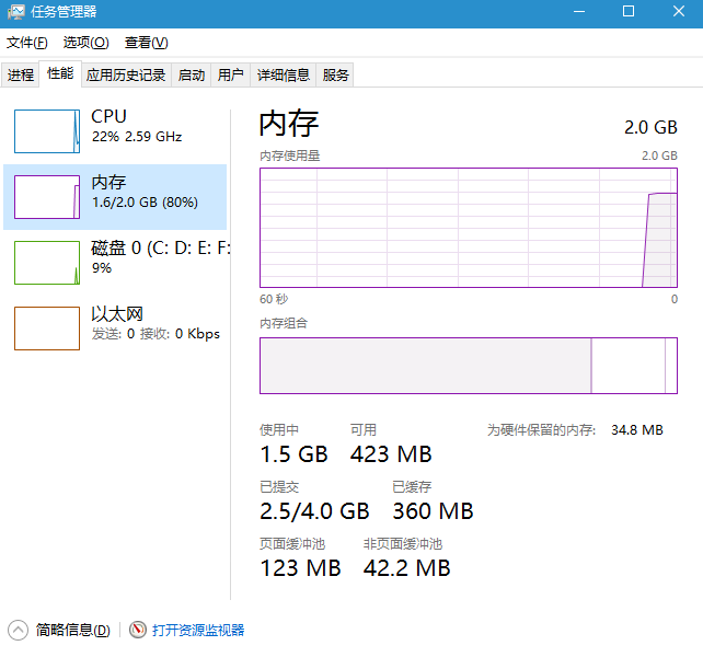 win10系统开机内存占用过高怎么办   三联