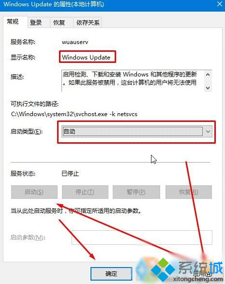 Win10提示“连接到internet以检查语言包”的解决方案一步骤2