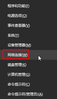 Win10提示“连接到internet以检查语言包”的解决方案二步骤1