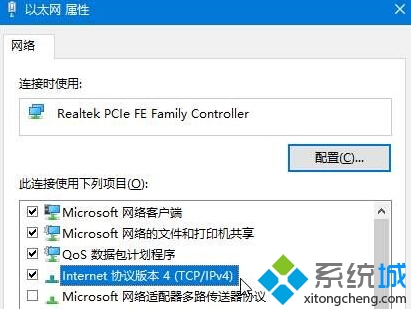 Win10提示“连接到internet以检查语言包”的解决方案二步骤3