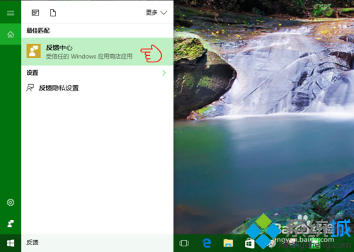 Windows10系统下怎样组织参试账户参加考试   三联