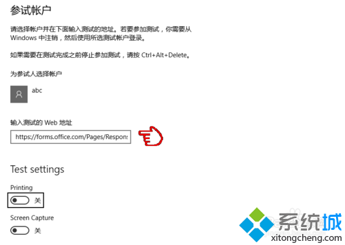 向用户发放试卷地址的步骤2