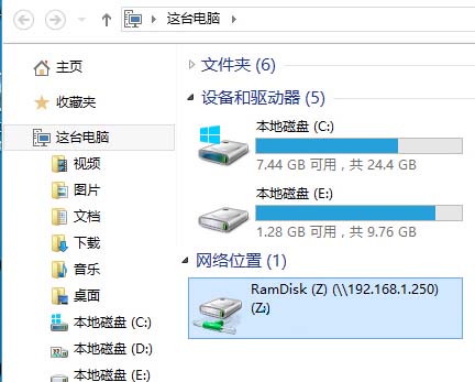 Win10系统如何映射网络驱动器 三联