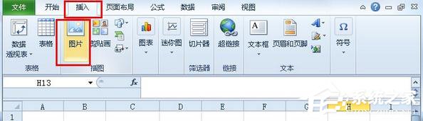 Win10如何使用excel2010删除图片背景？ 三联