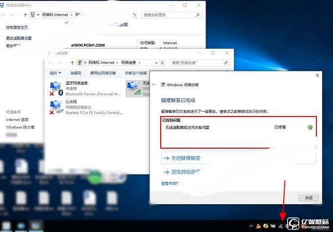 Win10笔记本连接不上WiFi怎么办 Win10笔记本连接不可用解决方法