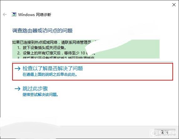 Win10笔记本连接不上WiFi怎么办 Win10笔记本连接不可用解决方法