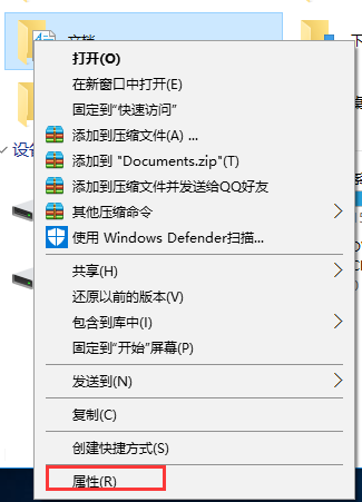 Win10系统下D盘变成我的文档怎么办 三联