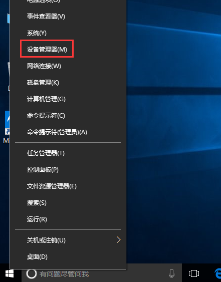 Win10如何开启硬盘写入缓存功能 三联