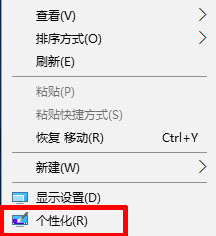 关闭Windows10锁屏广告的方法