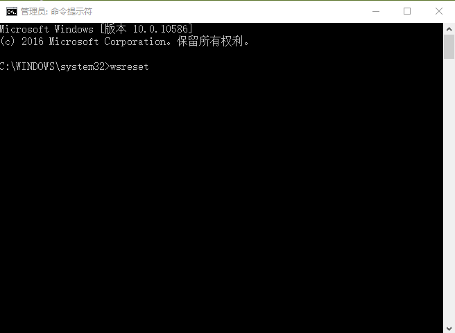 Windows10应用商店无法安装应用怎么办 三联