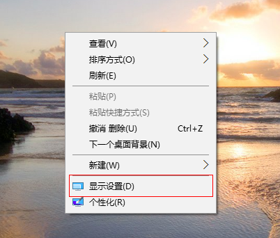 Win10系统默认字体显示模糊怎么办 三联